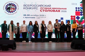 Более 500 заявок подано на Всероссийский конкурс-премию «Безграничные возможности»