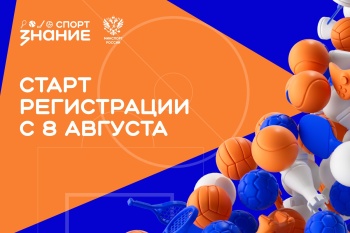 Сергей Кравцов рассказал, как с 1 сентября изменится изучение обществознания
