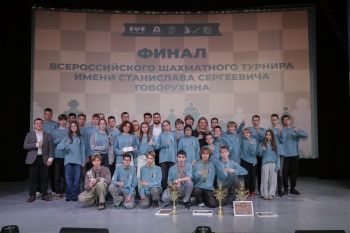 Российские школьники примут участие в Международной молодежной олимпиаде по географии