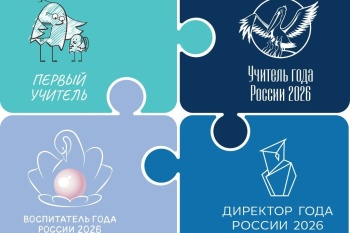Россия и Саудовская Аравия будут расширять сотрудничество в сфере образования