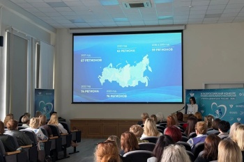 Объявлен конкурс в Общественный совет при Минпросвещения России