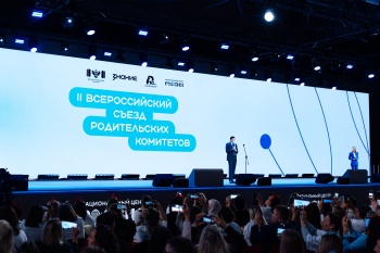 В Минпросвещения России обсудили вопросы развития системы образования и меры поддержки учителей в Томской области