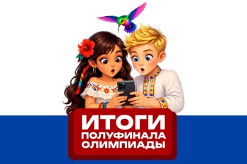 Более 4 300 заявок подано на конкурс «Родная игрушка» в номинации «Идеи игр и игрушек»