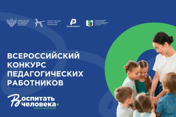 Десять финалистов примут участие в очном этапе Олимпиады по русскому языку для школьников из Латинской Америки в Глазове