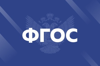 Определены 15 лауреатов Всероссийского профессионального конкурса «Воспитатель года России»