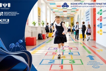 В Свердловской области стартовал III Всероссийский слет «Открываем Россию заново с учителями географии!»