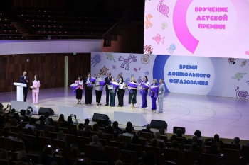 Для школьников Республики Башкортостан провели первые «Атомные уроки»