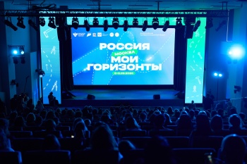 Поздравление Министра просвещения Российской Федерации Сергея Кравцова с Днем города