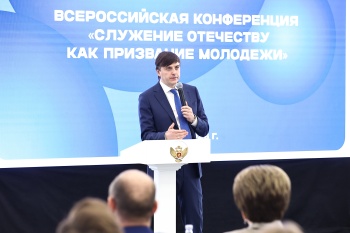 Минпросвещения России меняет предмет ОБЗР с 1 сентября 2026 года