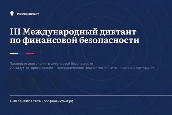 Андрей Николаев и Артем Здунов обсудили планы по обновлению образовательной инфраструктуры в Мордовии