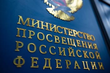 Владимир Путин поздравил выпускников с окончанием школы