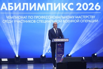 В Минпросвещения наградили победителей Всероссийского конкурса коротких видеороликов «Школа на МАКСимуме»