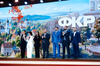 В Москве стартовали Форум классных руководителей и Форум директоров школ