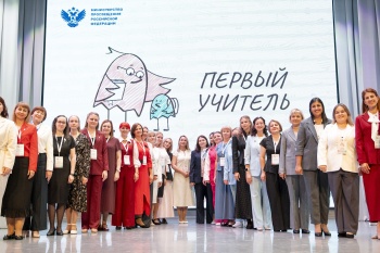 Реализацию проектов «Орлята-дошколята» и «Добрые игры» обсудили на Всероссийском форуме «Время дошкольного образования»
