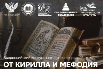 На Чемпионате по профессиональному мастерству среди участников СВО обсудят эффективные механизмы поддержки ветеранов