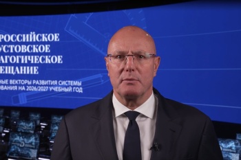 Победителей и призеров чемпионата «Профессионалы» наградили в Калуге