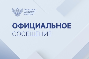В Омском педуниверситете стартовал курс повышения квалификации для педагогов из Республики Казахстан