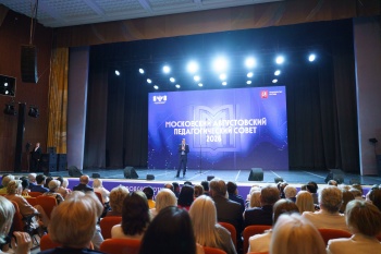 Владимир Путин посетил выставку «Единая школа – Единая страна» и принял участие в открытии новых школ в пяти регионах России
