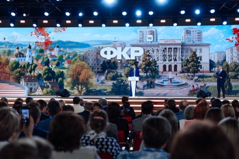 Дмитрий Чернышенко: В 2026 году в чемпионатном движении приняли участие более 550 тысяч конкурсантов из России и 41 иностранного государства