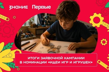Определены даты проведения Национального чемпионата «Абилимпикс» 2026 года