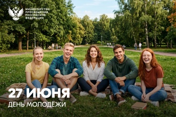 Сергей Кравцов приветствовал первых выпускников совместных российско-таджикских школ