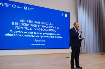 Подведены итоги Всероссийского конкурса «Безопасное колесо – 2026»