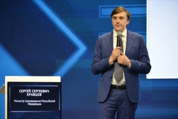 Четверть выпускников педвузов Минпросвещения России стали отличниками
