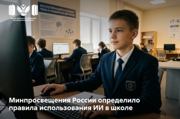 В Самаре стартовал финал Всероссийского конкурса «Сердце отдаю детям»