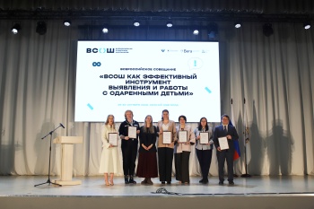В Минпросвещения России прошла встреча с преподавателями и студентами Православного Свято-Тихоновского гуманитарного университета