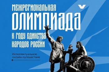 В Минпросвещения РФ представили проект плана мероприятий по развитию кадетского образования