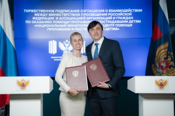 Дмитрий Чернышенко: Усилия по развитию системы СПО приносят конкретные результаты – рост предложений на целевое обучение, популярность важных для техлидерства направлений