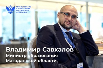 Дмитрий Чернышенко: Установлен рекорд по числу заявлений от абитуриентов колледжей и техникумов федпроекта «Профессионалитет»
