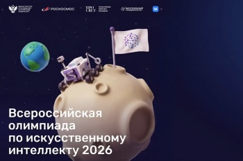 Более 120 директоров школ обсуждают внедрение бережливых технологий в учебных заведениях