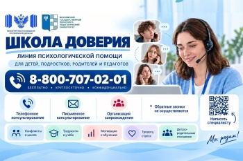 Выпускники программы подготовки управленческих команд «Профессионалитета» внедрят проекты развития системы СПО в 43 регионах