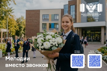 На площадке финала чемпионата «Профессионалы» провели акцию «Культурный код России»